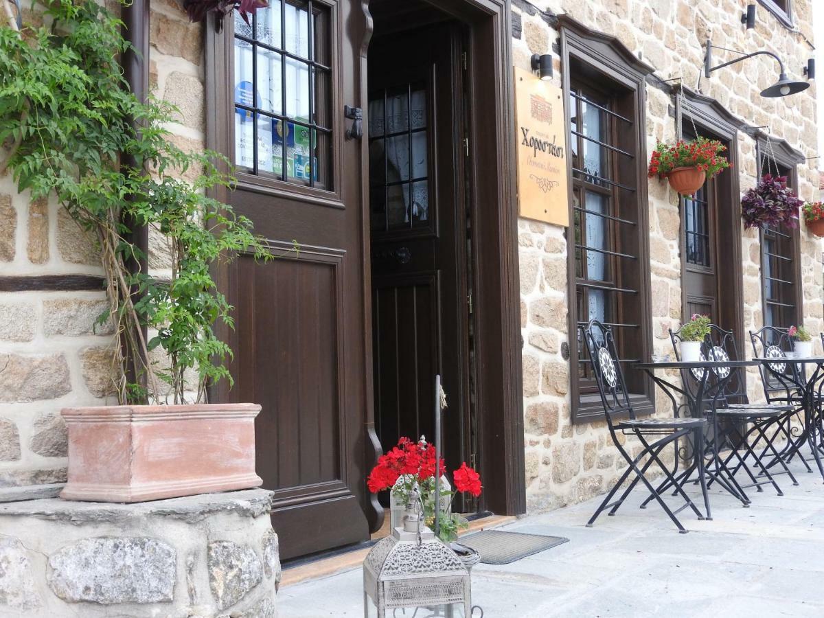 Chorostasi Mansion Otel Arnaía Dış mekan fotoğraf